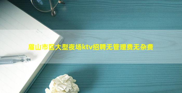云浮酒吧招聘