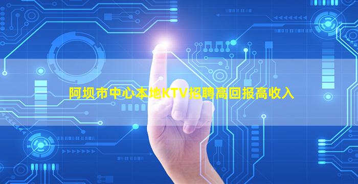 陕西夜总会招聘